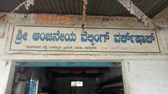Sri Anjenaya Welding Works Photos Ss Layout Davangere Pictures