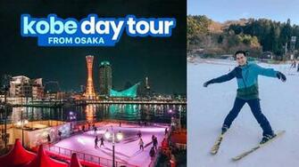 Kobe Day Tour From Osaka A Diy Itinerary The Poor Traveler