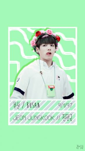 Bts Jungkook Wallpaper