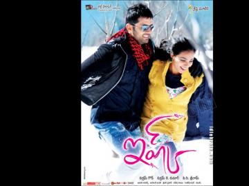 Ishq Telugu Film Wallpaper Cinema Nitin Nitya Menon