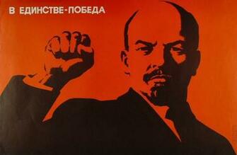 Gallery Vladimir Lenin Poster