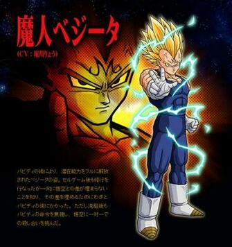 Dragon Ball Z Vegeta Quotes