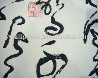 Wallpaper With Decorative Ornamentation Decor Colored Letters