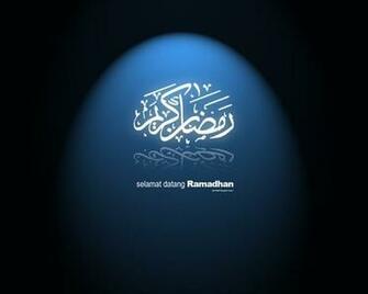 Ramadan Dates Wallpaper