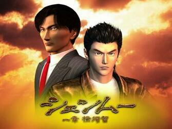 Shenmue Wallpaper Desktop
