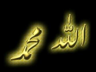 Best Kaligrafi Allah Muhammad Terbaru