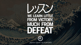 Of The Best Ideas For Inspirational Proverbs Quotes Wallpaper