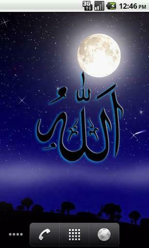 Allah Names HD Live Wallpaper Is Radiant