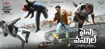 Nandamuri Balakrishna Paisa Vasool Movie First Look Ultra HD