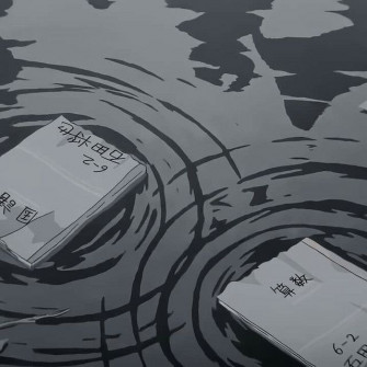 Grunge Anime Wallpaper Alternative Aesthetic Alt