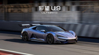 Byd Yangwang U9 Racing Ev Officially Coming On April Wallpaper