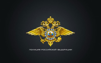 Russian Army Image For Mac Computers Wentworth Waite