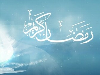 Ramadan Wallpaper Islamic Ramzan Desktop Background