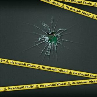 Funny Lock Screen Wallpaper For iPad Break