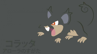 Alolan Ratatta By Dannymybrother