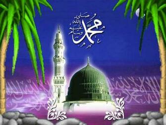 Beautiful Islamic Wallpaper Allah 3d