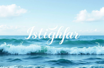 Istighfar Wallpaper
