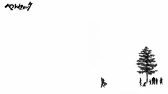 Goodbye Wallpaper By Sirarles