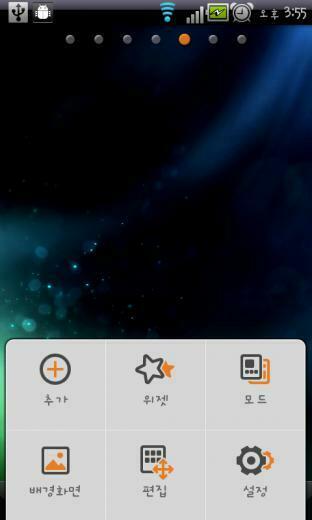Minecraft Dj Live Wallpaper Screenshot
