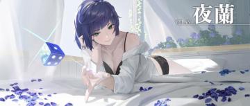 Yelan Genshin Impact Zerochan Anime Image Board