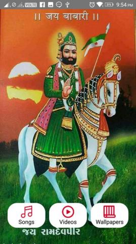 Android Ramdevpir Collection Videos Bhanjan Wallpaper Apk
