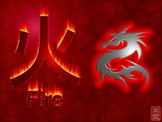 Fire Kanji Wallpaper Photo By Pheonixninja Photobucket