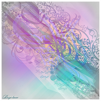 Islamic Background By Pqrkourkuroro