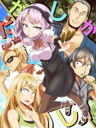 Dagashi Kashi Mobile Wallpaper Zerochan Anime Image Board