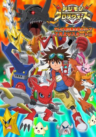 Dorulumon Digimon Xros Wars Zerochan Anime Image Board