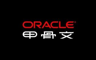 Shaheer Badar Beautiful Oracle Wallpaper