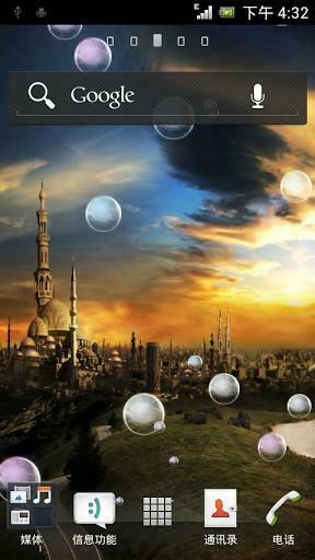 Bigger Islam Holy Land Live Wallpaper For Android Screenshot
