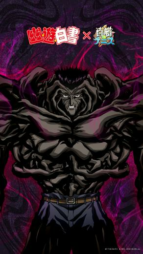 Toguro Younger Yu Hakusho Mobile Wallpaper
