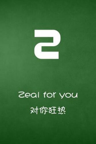 Love Letter Z iPhone Wallpaper S 3g
