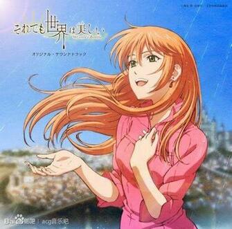 Soredemo Sekai Wa Utsukushii Single