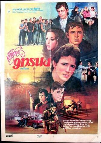 The Outsiders C Thomas Howell And Diane Lane Wallpaper