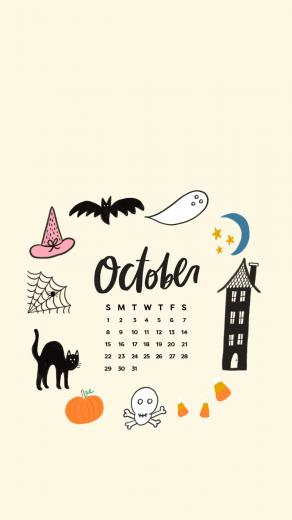 Tech Wallpaper Background For Psl Halloween October