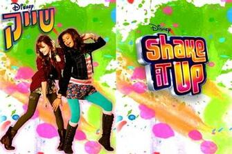 Shake It Up Wallpaper Sf