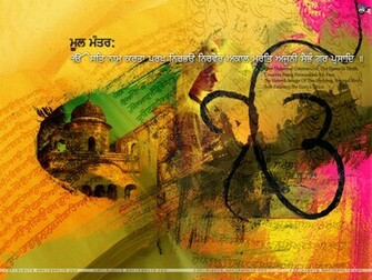 Gurbani Wallpaper