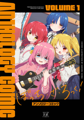 Bocchi The Rock Anthology Comic Image By Chiba Sadoru