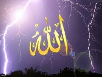 Names Of Allah HD Wallpaper
