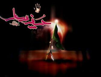 Ali Waliay Network Shia Islamic Wallpaper