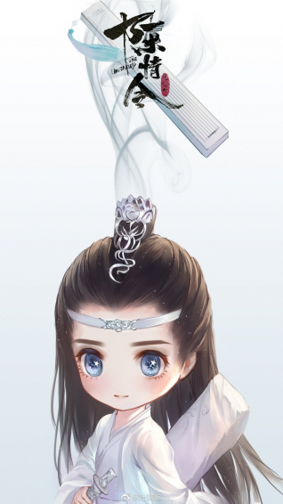 Mo Doa Zu Shi Wallpaper