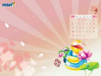 Msn Desktop Wallpaper