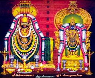 Arunachaleshwar Temple India