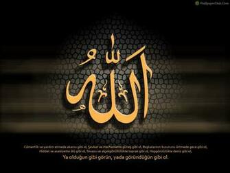 Best 3d Allah Name Desktop Wallpaper Background Collection