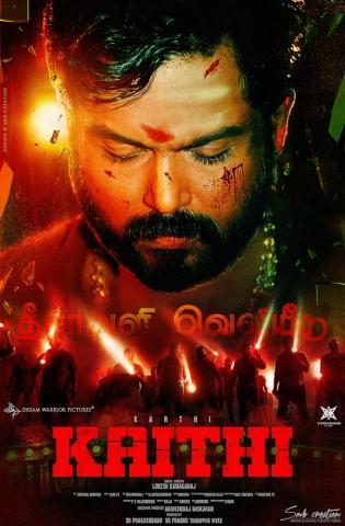 Kaithi