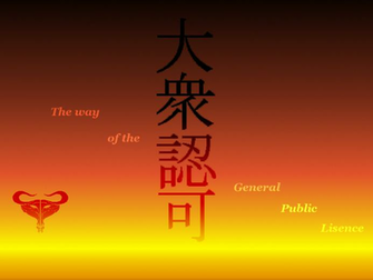 Wallpaper Gnu Project Software Foundation