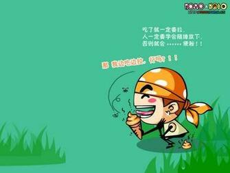 HD Widescreen Momo Hobo Poop Icecream Wallpaper