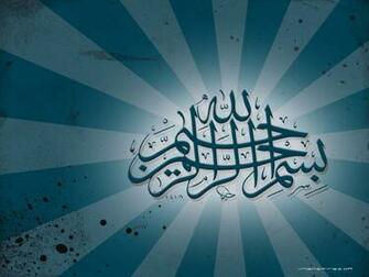 All Islam Wallpaper Islamic