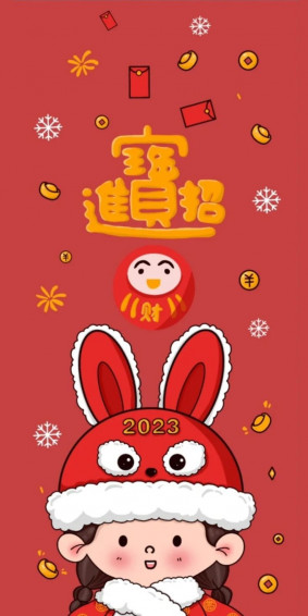 Wallpaper Cute Njoy Obs Chinese Cartoon New Year Doodle